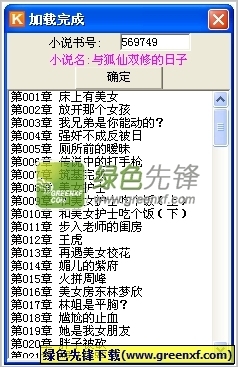 真人龙虎手机app